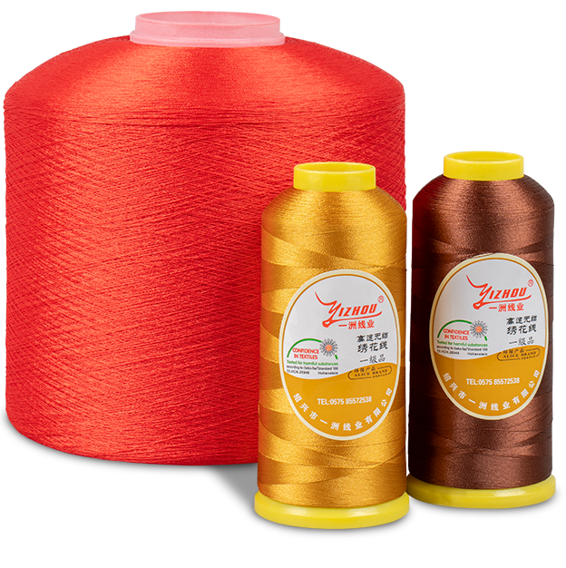 紹興市一洲線業有限公司